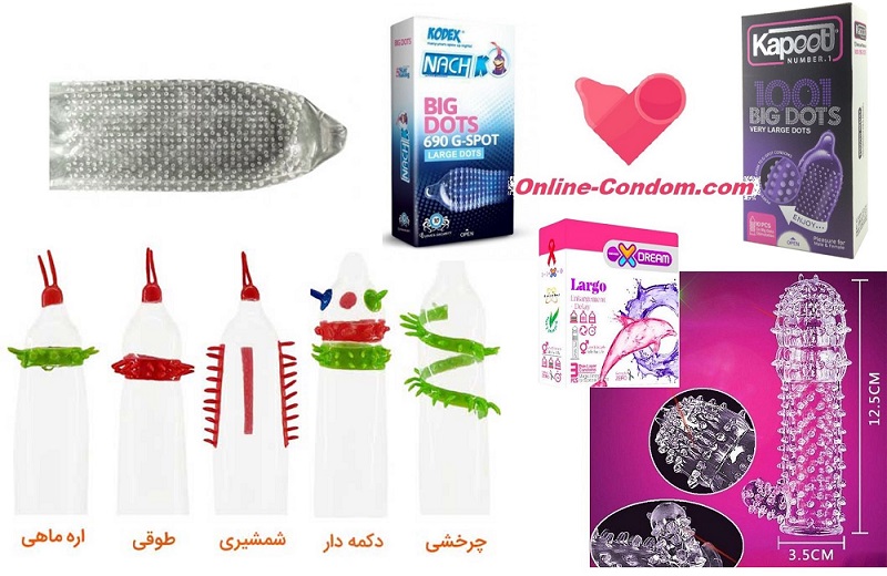 کاندوم خاردار چیست - انواع کاندوم خاردار - فروشگاه آنلاین کاندوم - خرید کاندوم خاردار